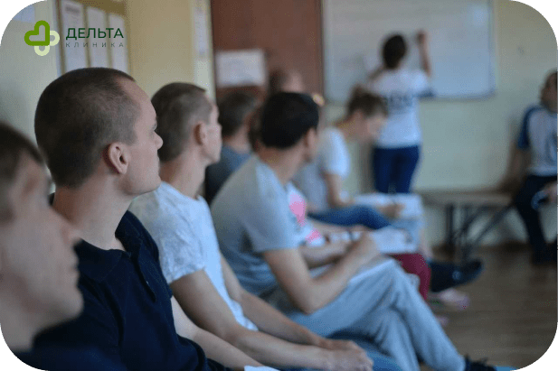 Групповое занятие для алкозависимых